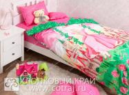 Djecija posteljina Princeza - HAPPY kolekcija - Katalog prodavnica - Crna Gora
