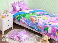 Djecija posteljina Vila - HAPPY kolekcija - Katalog prodavnica - Crna Gora