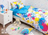 Djecija posteljina HAPPY Blue - HAPPY kolekcija - Katalog prodavnica - Crna Gora