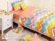 Djecija posteljina ZIGZAG Orange - HAPPY kolekcija - Katalog prodavnica - Crna Gora