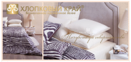 Luksuzna satenska DUET posteljina KENIJA 1 za 2 osobe (2 jorganske navlake i 4 jastučnice) - Katalog prodavnica - Crna Gora
