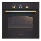Bosch ugrdna rerna HBA23RN61 | Marijatrade.com - Katalog prodavnica - Crna Gora