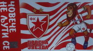 ČOVEČE NE LJUTI SE CRVENA ZVEZDA | novaknjiga.com - Katalog prodavnica - Crna Gora