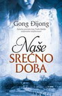 NAŠE SREĆNO DOBA - Gong Đijong | novaknjiga.com - Katalog prodavnica - Crna Gora