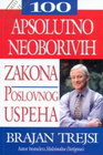 100 APSOLUTNO NEOBORIVIH ZAKONA POSLOVNOG USPEHA - Brajan Trejsi | novaknjiga.com - Katalog prodavnica - Crna Gora