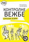 KONTROLNE VEŽBE SRPSKI JEZIK 3 - Milorad Rakalo,Jelisaveta Delić | novaknjiga.com - Katalog prodavnica - Crna Gora
