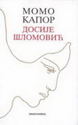 DOSIJE ŠLOMOVIĆ - Momo Kapor | novaknjiga.com - Katalog prodavnica - Crna Gora