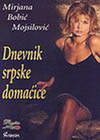 DNEVNIK SRPSKE DOMACICE - Mirjana Bobić Mojsilović | novaknjiga.com - Katalog prodavnica - Crna Gora