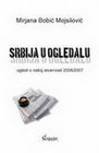 SRBIJA U OGEDALU - Mirjana Bobić Mojsilović | novaknjiga.com - Katalog prodavnica - Crna Gora