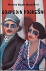 GOSPODIN, POGRESNI - Mirjana Bobić Mojsilović  | novaknjiga.com - Katalog prodavnica - Crna Gora
