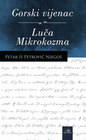GORSKI VIJENAC - LUČA MIKROKOZMA - Petar II Petrović Njegoš | novaknjiga.com - Katalog prodavnica - Crna Gora