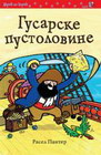 GUSARSKE PUSTOLOVINE - Rasel Panter | novaknjiga.com - Katalog prodavnica - Crna Gora