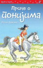 PRIČE O PONIJIMA - Rozi Dikins | novaknjiga.com - Katalog prodavnica - Crna Gora