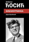 BIBLIOGRAFIJA DOBRICE ĆOSIĆA  - Dejan Vukićević | novaknjiga.com - Katalog prodavnica - Crna Gora