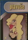 PLAVUŠE VICEVI - Grupa autora | novaknjiga.com - Katalog prodavnica - Crna Gora