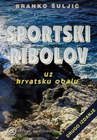 SPORTSKI RIBOLOV - Branko Šuljić | novaknjiga.com - Katalog prodavnica - Crna Gora