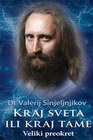KRAJ SVETA ILI KRAJ TAME - Dr Valerij Sinjeljnjikov | novaknjiga.com - Katalog prodavnica - Crna Gora
