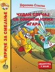 CUDAN SLUCAJ SA OLIMPIJSKIH IGARA - Džeronimo Stilton | novaknjiga.com - Katalog prodavnica - Crna Gora