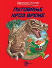 PUTOVANJE KROZ VREME - Džeronimo Stilton | novaknjiga.com - Katalog prodavnica - Crna Gora