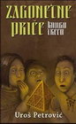 ZAGONETNE PRIČE III - Uroš Petrović | novaknjiga.com - Katalog prodavnica - Crna Gora