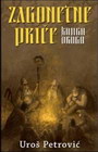 ZAGONETNE PRICE II - Uroš Petrović | novaknjiga.com - Katalog prodavnica - Crna Gora