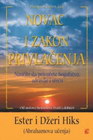 NOVAC I ZAKON PRIVLAČENJA - Ester i Džeri Hiks | novaknjiga.com - Katalog prodavnica - Crna Gora