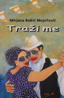 TRAŽI ME - Mirjana Bobić-Mojsilović | novaknjiga.com - Katalog prodavnica - Crna Gora
