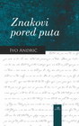 ZNAKOVI PORED PUTA  - Ivo Andrić | novaknjiga.com - Katalog prodavnica - Crna Gora