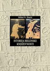 ISTORIJA HELENSKE KNJIŽEVNOSTI - Miloš đurić | novaknjiga.com - Katalog prodavnica - Crna Gora