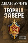 TEORIJA ZAVERE II TITOVA KLETVA - Dejan Lučić | novaknjiga.com - Katalog prodavnica - Crna Gora