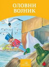 OLOVNI VOJNIK - Hans Kristijan Andersen | novaknjiga.com - Katalog prodavnica - Crna Gora