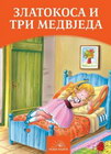 ZLATOKOSA I TRI MEDVJEDA - Braća Grim | novaknjiga.com - Katalog prodavnica - Crna Gora