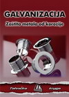 GALVANIZACIJA - zaštita metala od korozije - Igor Granić | novaknjiga.com - Katalog prodavnica - Crna Gora