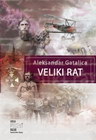 VELIKI RAT - Aleksandar Gatalica | novaknjiga.com - Katalog prodavnica - Crna Gora