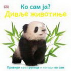 DIVLJE ŽIVOTINJE-KO SAM JA? - Grupa autora | novaknjiga.com - Katalog prodavnica - Crna Gora