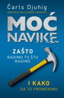 MOĆ NAVIKE - Čarls Djuhig | novaknjiga.com - Katalog prodavnica - Crna Gora