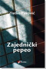 ZAJEDNIČKI PEPEO - Zlatko Paković | novaknjiga.com - Katalog prodavnica - Crna Gora