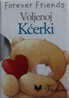 VOLJENOJ KĆERKI - Helen Exley | novaknjiga.com - Katalog prodavnica - Crna Gora