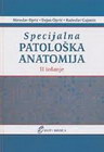 SPECIJALNA PATOLOŠKA ANATOMIJA - Miroslav Oprić Dejan Oprić Radoslav Gajanin | novaknjiga.com - Katalog prodavnica - Crna Gora