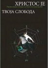 HRISTOS JE TVOJA SLOBODA - PRAVOSLAVNO LEČENJE OD BOLESTI ZAVISNOSTI - Vladimir Dimitrijević | novaknjiga.com - Katalog prodavnica - Crna Gora