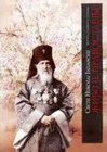 ŽIVO JE PRAVOSLAVLJE - Sveti Nikolaj Japanski | novaknjiga.com - Katalog prodavnica - Crna Gora