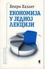 EKONOMIJA U JEDNOJ LEKCIJI - Henri Hazlit | novaknjiga.com - Katalog prodavnica - Crna Gora