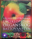 ORGANSKO BAŠTOVANSTVO - Polina Pirs | novaknjiga.com - Katalog prodavnica - Crna Gora