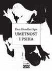 UMETNOST I PSIHA - Elen Hendler Spic | novaknjiga.com - Katalog prodavnica - Crna Gora