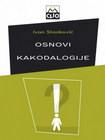 OSNOVI KAKODALOGIJE - Ivan Stanković | novaknjiga.com - Katalog prodavnica - Crna Gora