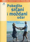 POBEDITE SRČANI I MOŽDANI UDAR - Šina Meredit  | novaknjiga.com - Katalog prodavnica - Crna Gora