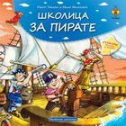 Školica za pirate - Robert Takarič i Mijat Mijatović | novaknjiga.com - Katalog prodavnica - Crna Gora