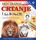 SKICIRANJE, CRTANJE I SLIKANJE -  Žan-Pjer Lameran | novaknjiga.com - Katalog prodavnica - Crna Gora