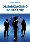 organizaciono ponasanje - Nebojša Janićević | novaknjiga.com - Katalog prodavnica - Crna Gora