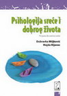 PSIHOLOGIJA SREĆE I DOBROG ŽIVOTA - Dubravka Miljković Majda Rivajec | novaknjiga.com - Katalog prodavnica - Crna Gora
